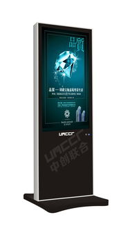 芜湖单机版39寸商场商品宣传促销展示液晶高清广告机——商超营销的新利器