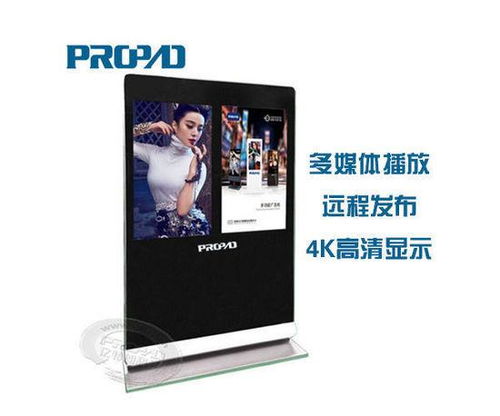 立式双屏液晶广告机 多媒体广告系统的新时代利器